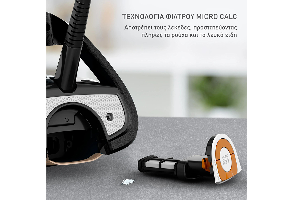 Απεικονίζεται το φίλτρο.